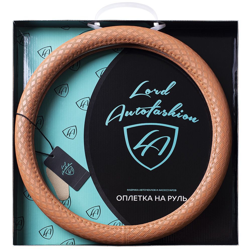 Оплетка на руль каркасная Кожа микрофибра Lord Autofashion (7331 Абрикосовый M) #1