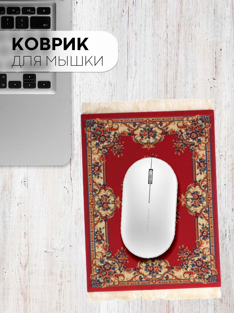 Коврик для компьютерной мыши с прорезиненным покрытием ...