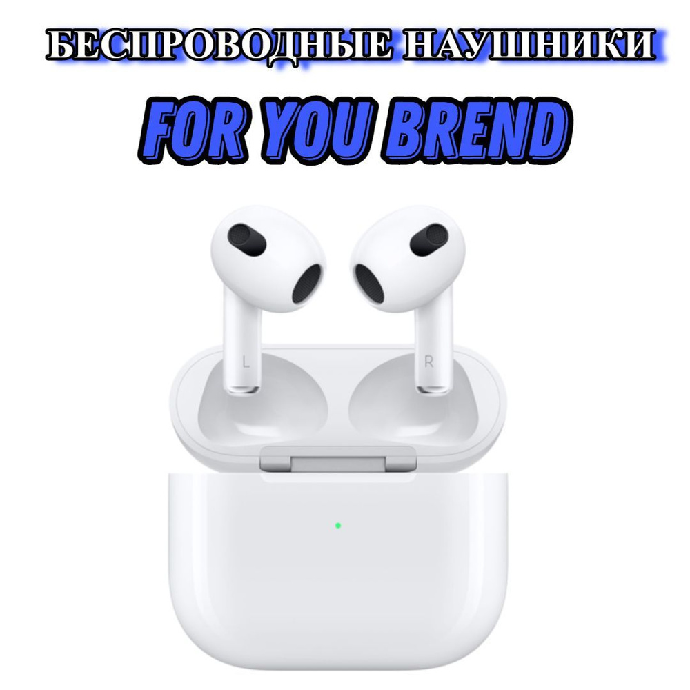 Наушники Вкладыши FOR YOU BREND TWS с кейсом Bluetooth 5.0. Микрофон бюдж -  купить по доступным ценам в интернет-магазине OZON (1014654579)