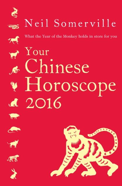 Your Chinese Horoscope 2016: What the Year of the Monkey holds in store for you | Somerville Neil | Электронная #1