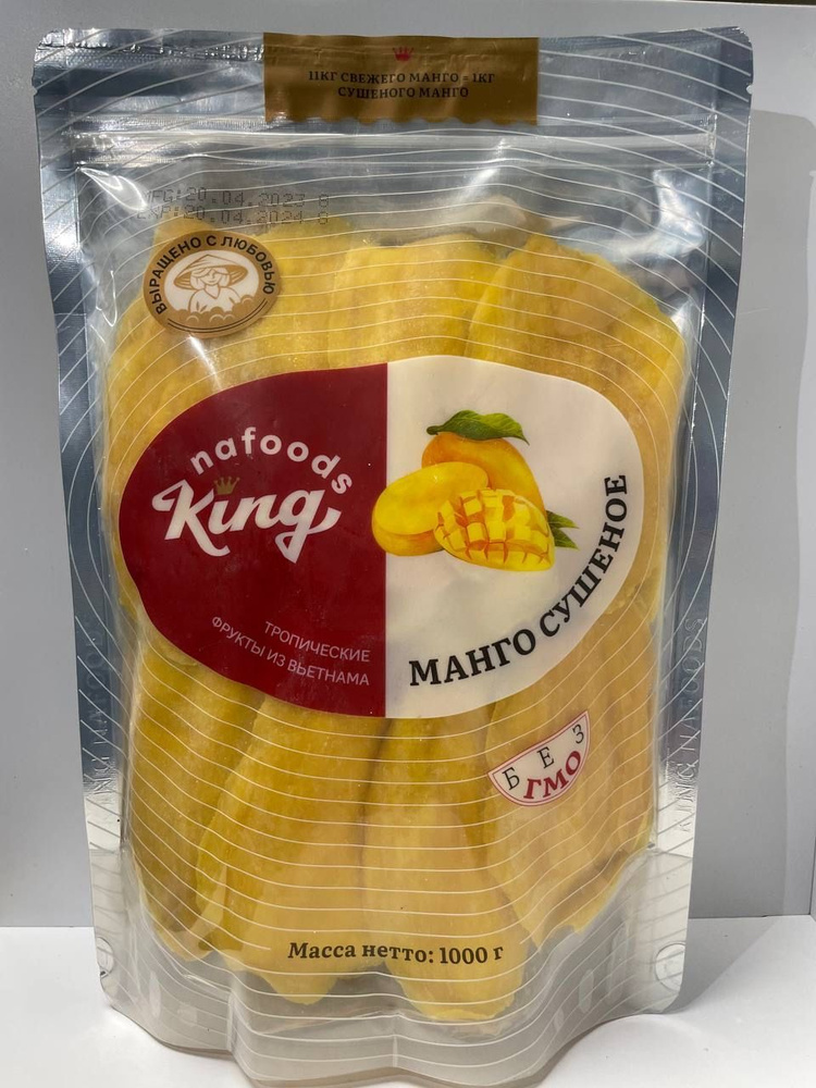 Манго сушеное Кинг 1 кг - купить с доставкой по выгодным ценам в ...