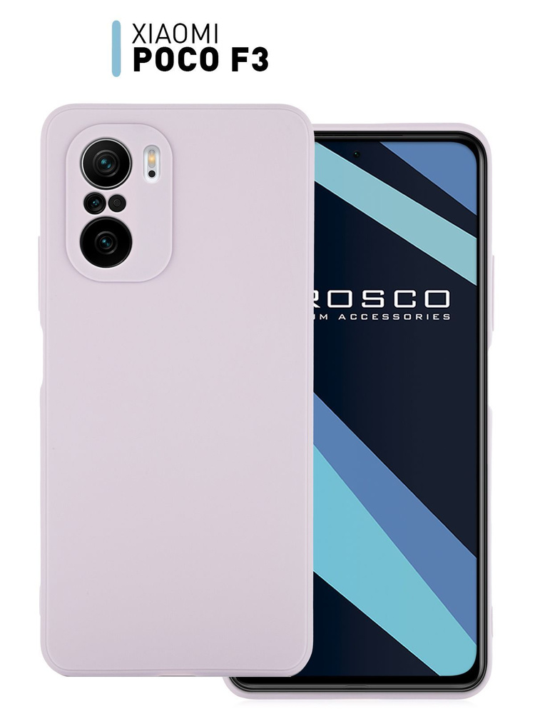 Чехол-накладка ROSCO для Xiaomi Poco F3 (Сяоми Поко Ф3, Ксиаоми), тонкая полимерная из качественного #1