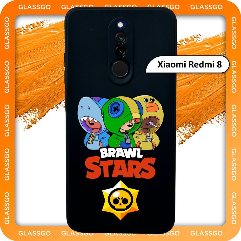 Чехол силиконовый с рисунком Brawl Stars на Xiaomi Redmi 8 на Редми 8 -  купить с доставкой по выгодным ценам в интернет-магазине OZON (1006584115)