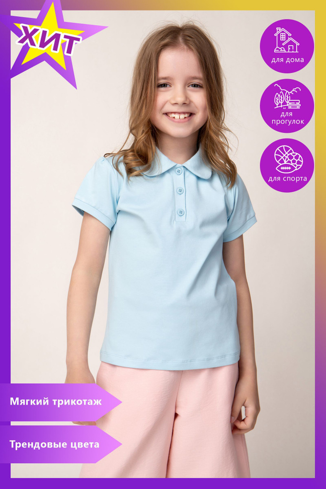 Лонгслив Little world of alena - купить с доставкой по выгодным ценам в ...