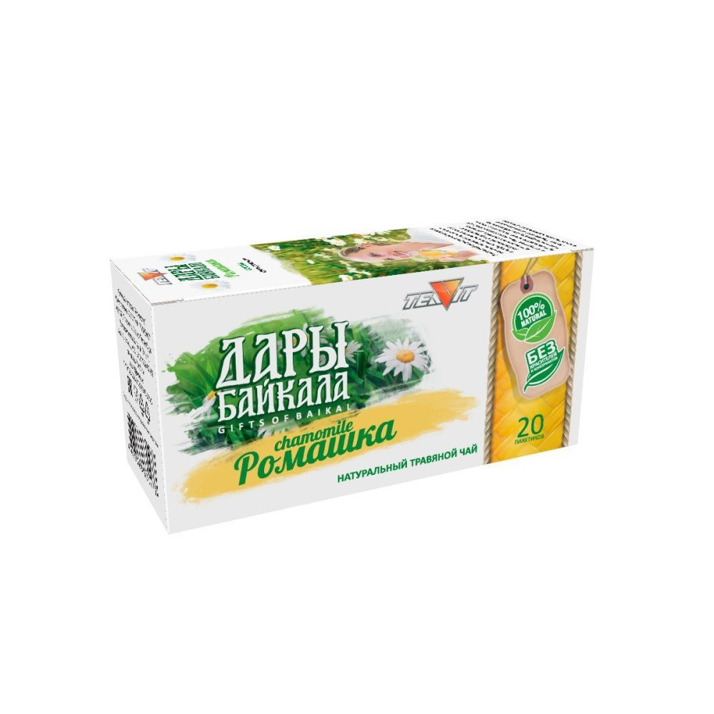 Травяной чай "Дары Байкала - ромашка" ,20 пакетиков #1