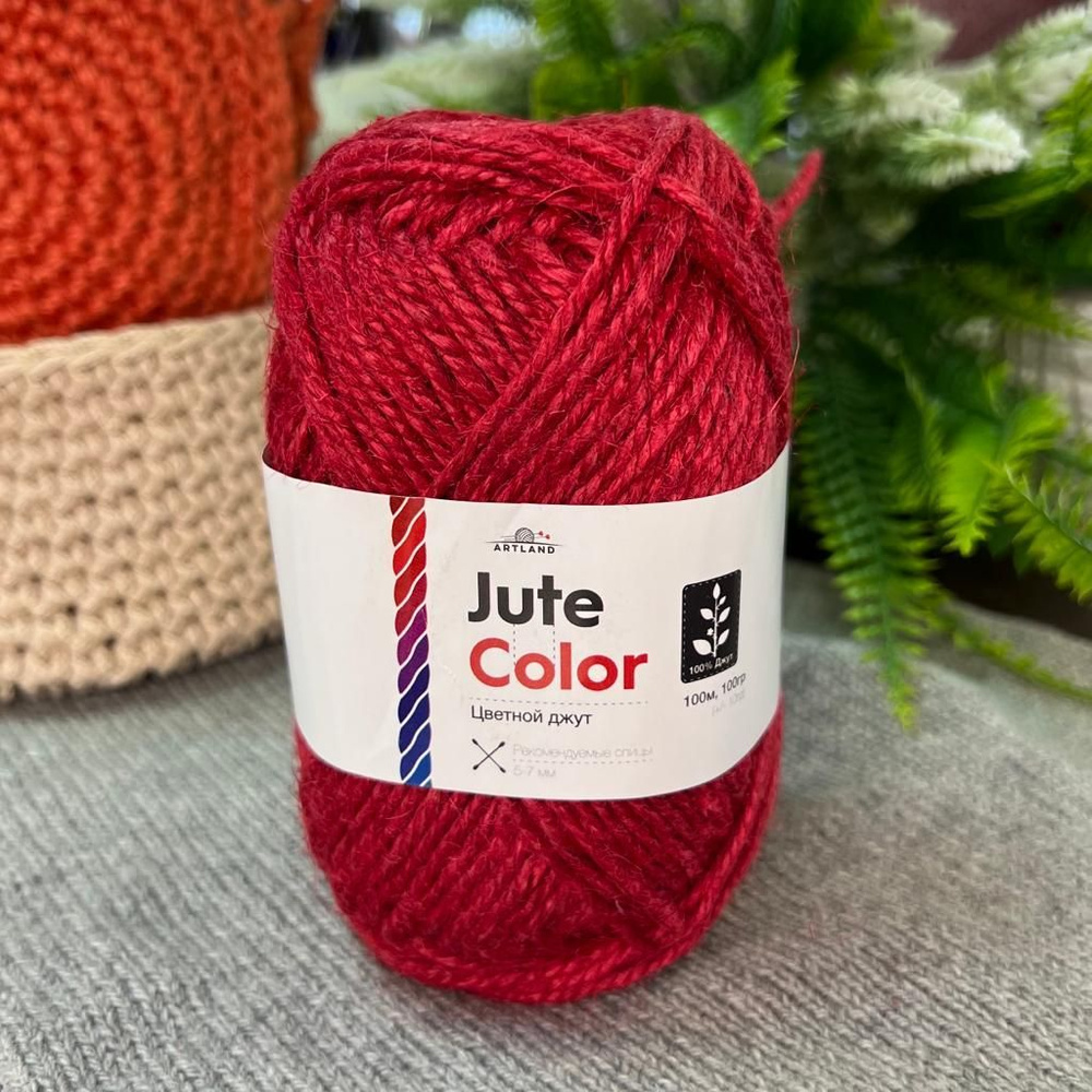 Пряжа для вязания Джут цветной, Jute Color от Artland, 100% джут, 100м на 100гр, цвет красный  #1