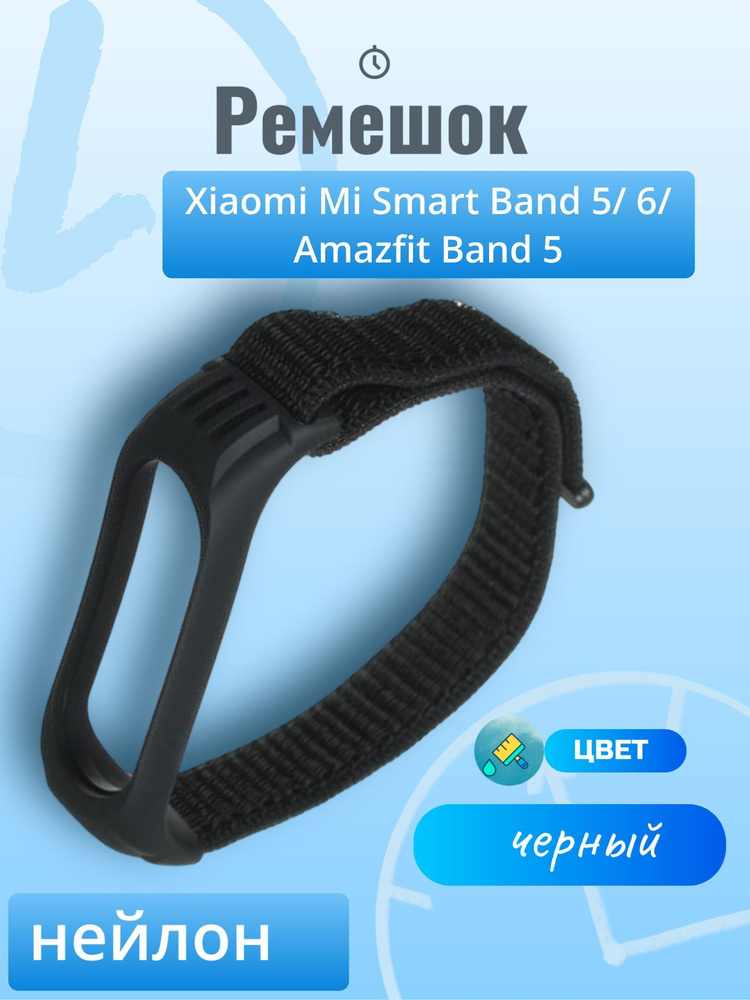 Smartband store xiaomi amazfit