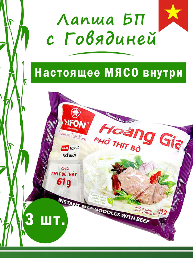 100 к 1. Самое известное блюдо восточной кухни?