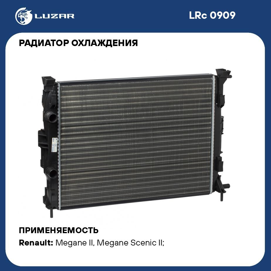 Радиатор охлаждения для автомобилей Megane II (02 )/Scenic II (02 ) M/A  LUZAR LRc 0909 - Luzar арт. LRC0909 - купить по выгодной цене в  интернет-магазине OZON (280128344)