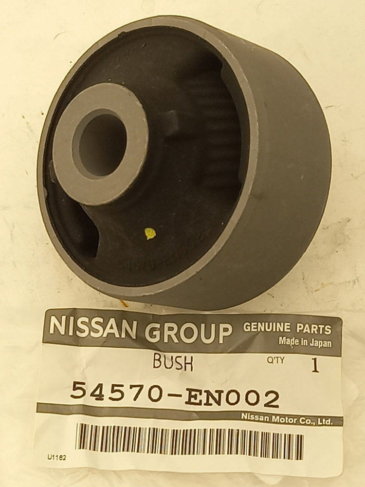 Сайлентблок задний переднего рычага Nissan (Ниссан) Qashqai 54570-EN002 ...