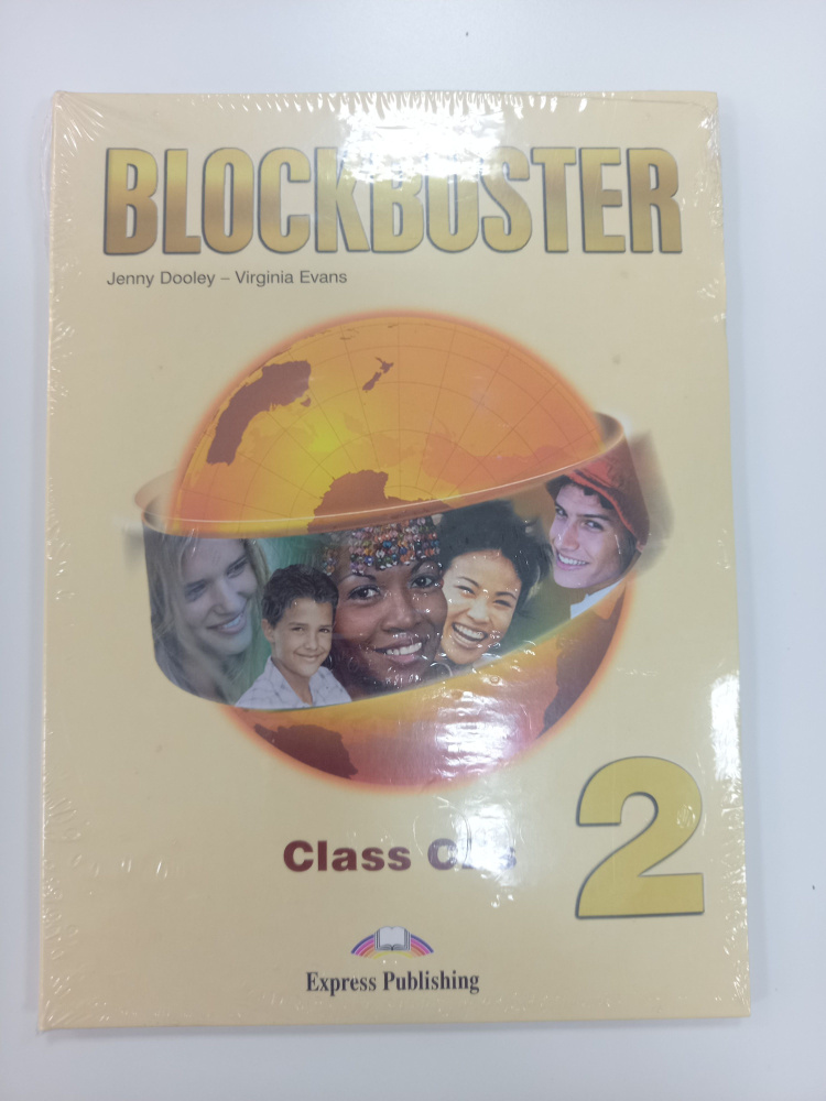 BLOCKBUSTER 2 Class Audio CDs #1