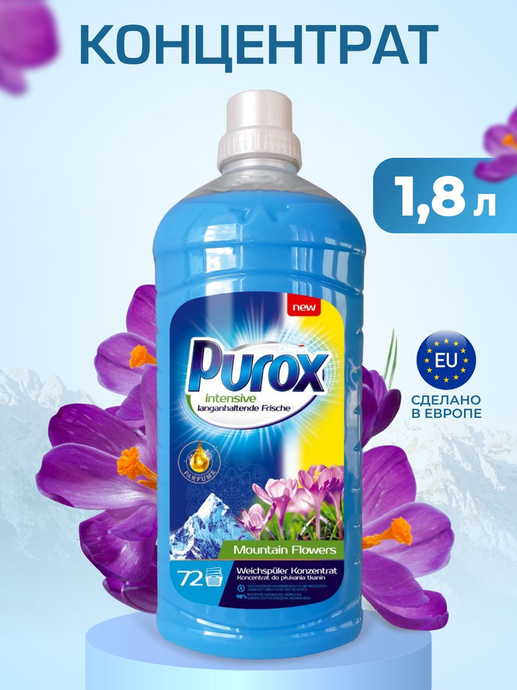Кондиционер ополаскиватель для белья Purox Mountain Flowers, концентрат ...