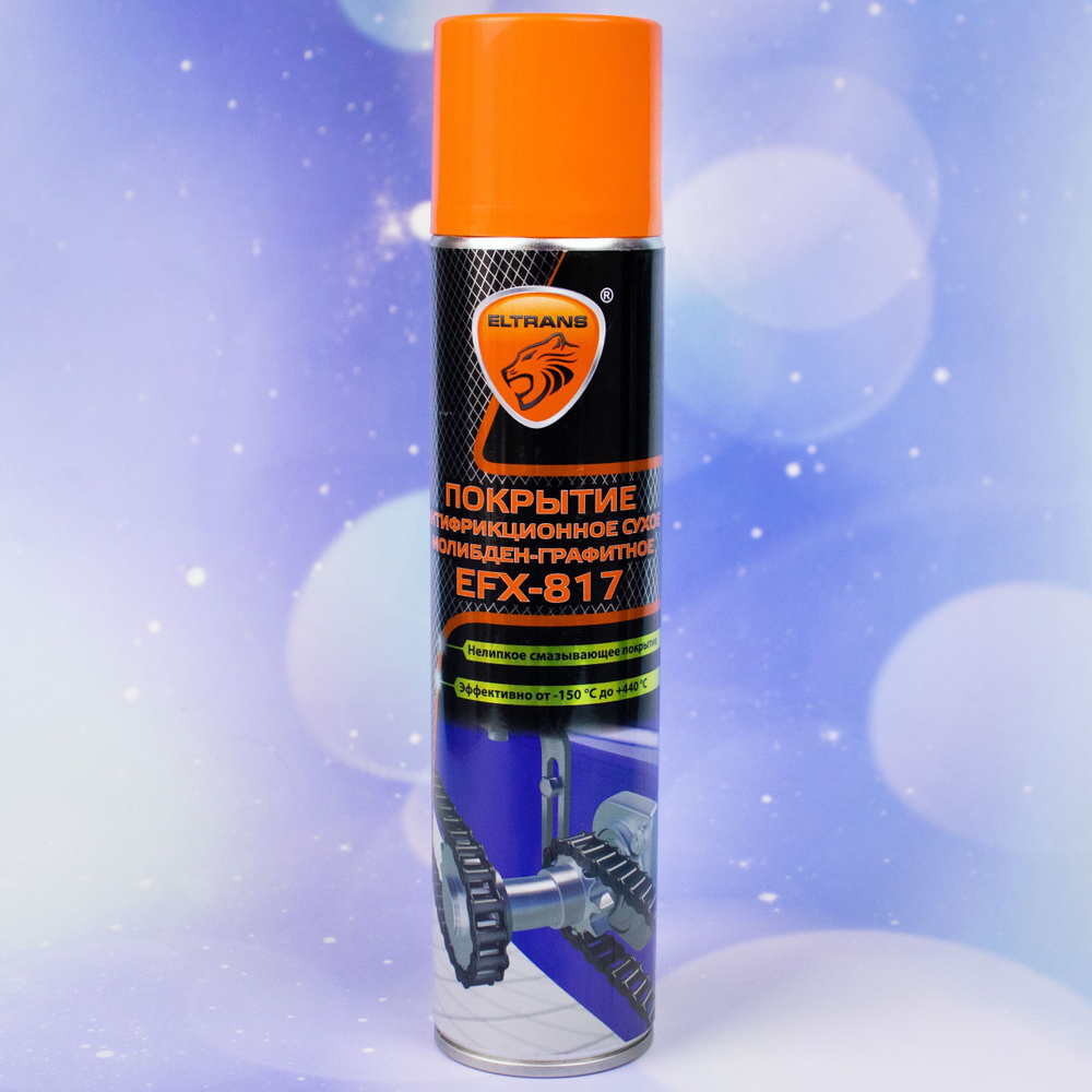 Сухое антифрикционное молибден-графитовое покрытие для дроссельной ...