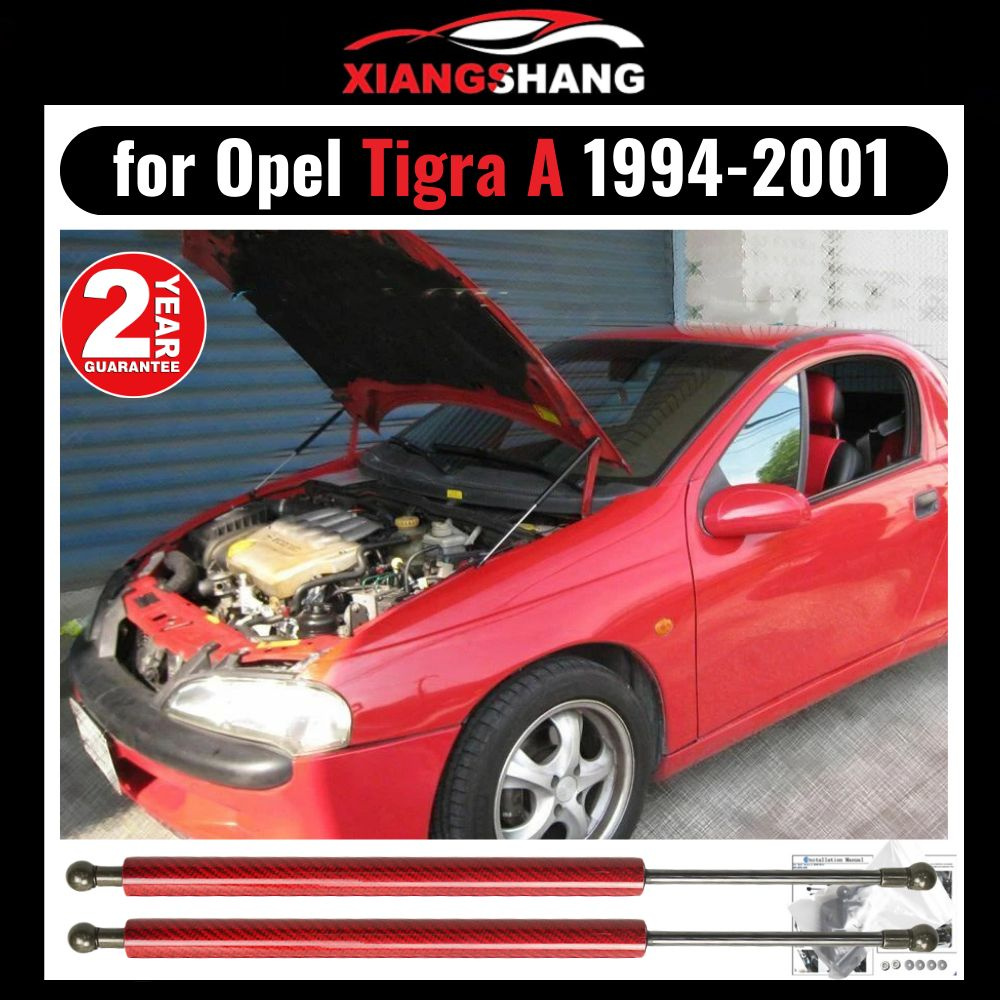 Газовые упоры капота для Opel Tigra A 1994-2001 Амортизаторы Опель Тигра А  (2 шт) - XIANGSHANG арт. XIANGSHANG-MY302 - купить по выгодной цене в  интернет-магазине OZON (1028219317)