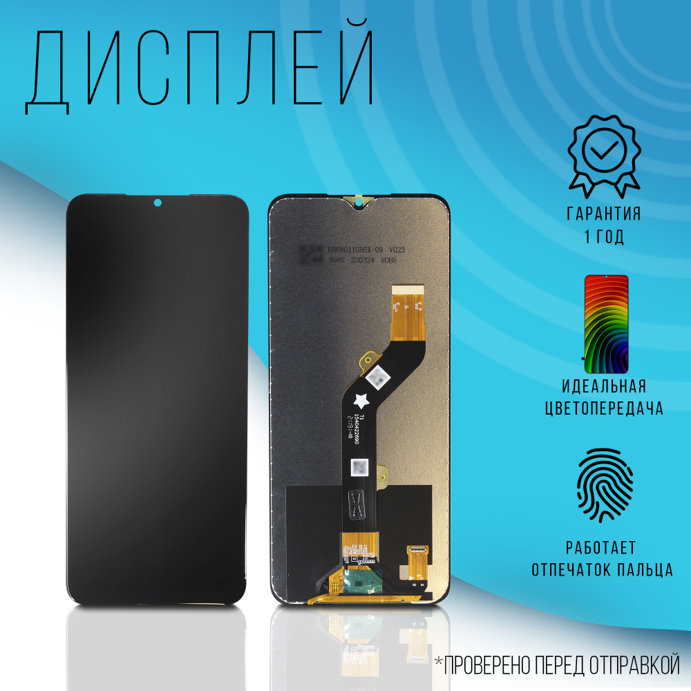 Запчасть для мобильного устройства Infinix Smart 6 Plus - купить по  выгодным ценам в интернет-магазине OZON (1032313777)