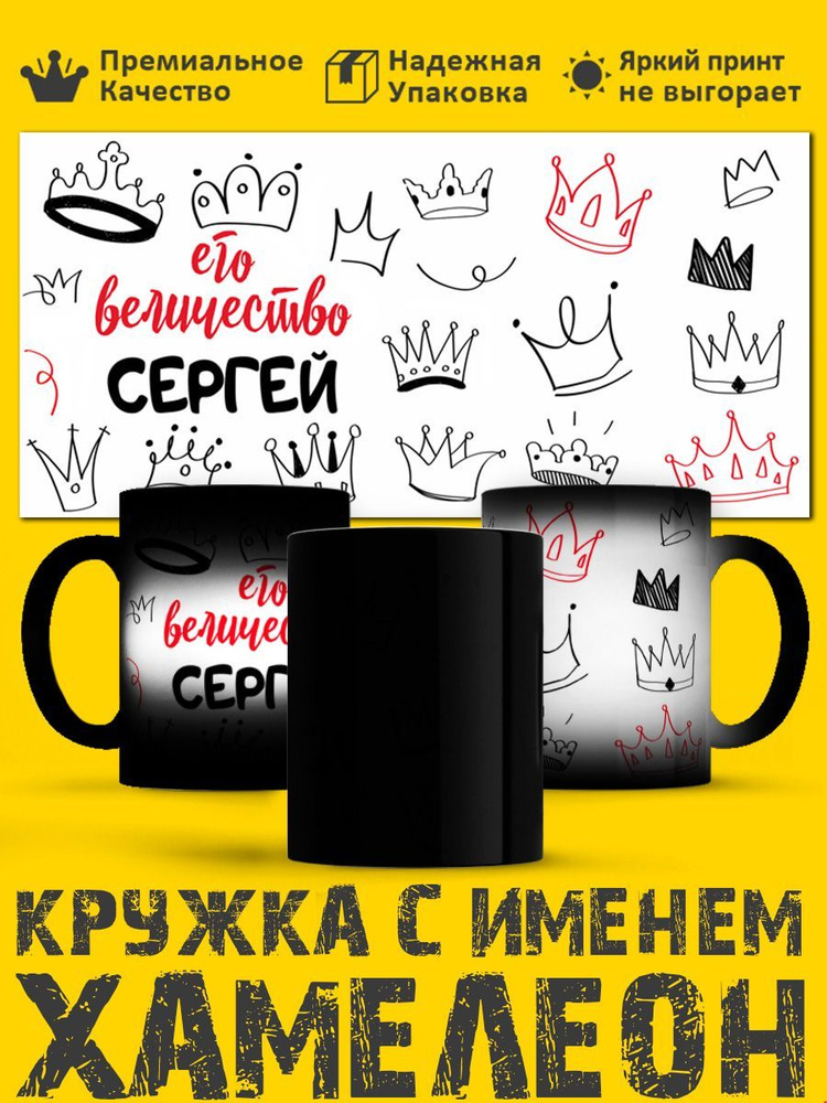 Кружка #1