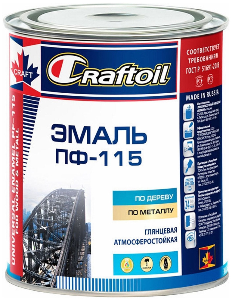 Эмаль по дереву и металлу CraftOil ПФ-115 глянцевая голубая 0,8 кг ...