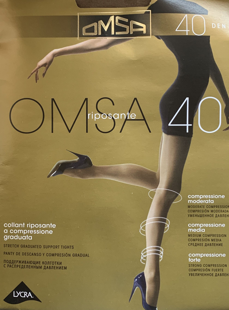 Колготки Omsa, 40 ден, 1 шт #1