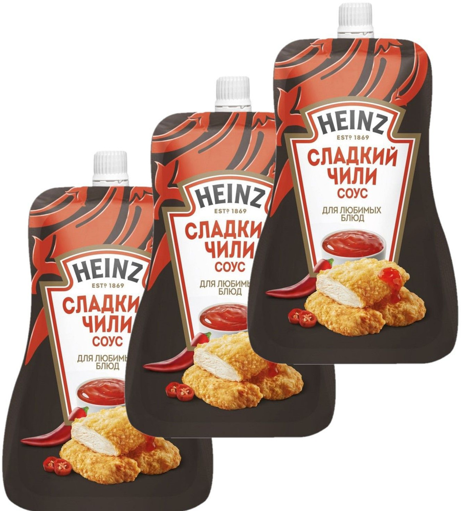 Heinz Соус Сладкий Чили, восхитительный остро-сладкий вкус для настоящих  любителей азиатской кухни, 200 г. (3 шт.) - купить с доставкой по выгодным  ценам в интернет-магазине OZON (1037217065)