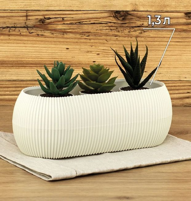 Кашпо овальное "Пиканто" 1,3л / белый ротанг - купить с доставкой по ...