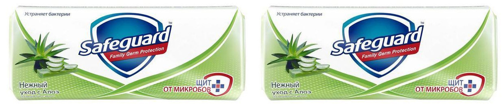 SAFEGUARD Мыло туалетное Алоэ, 90 грамм, 2 штуки #1