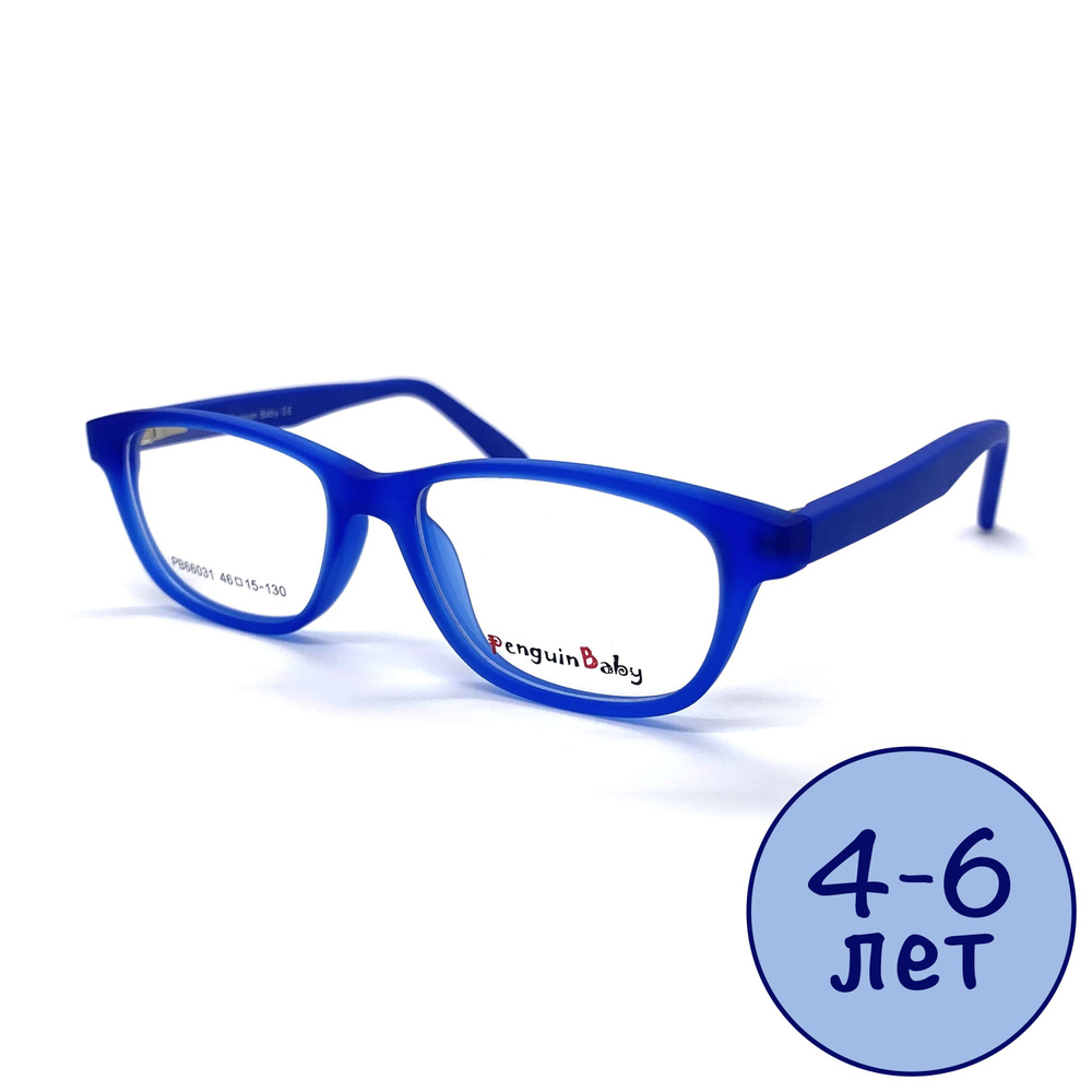 Penguin Baby Оправа для очков - купить с доставкой по выгодным ценам в ...