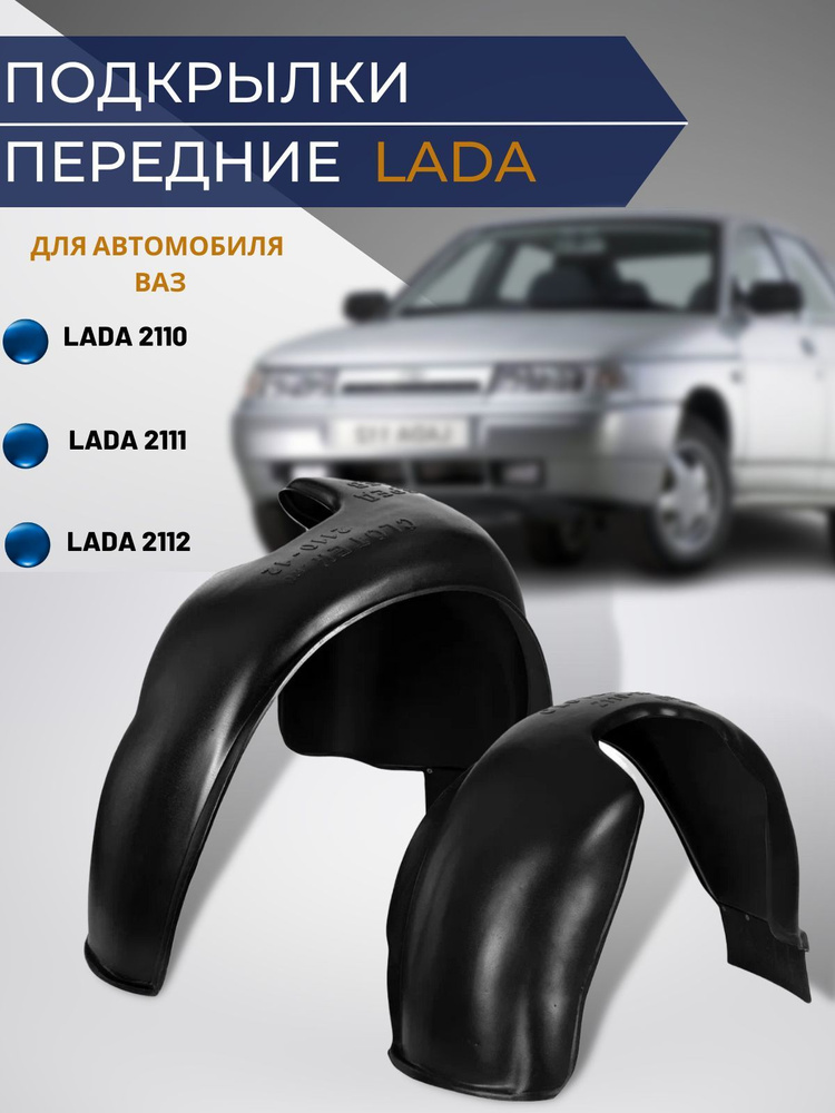 Факторы для проверки