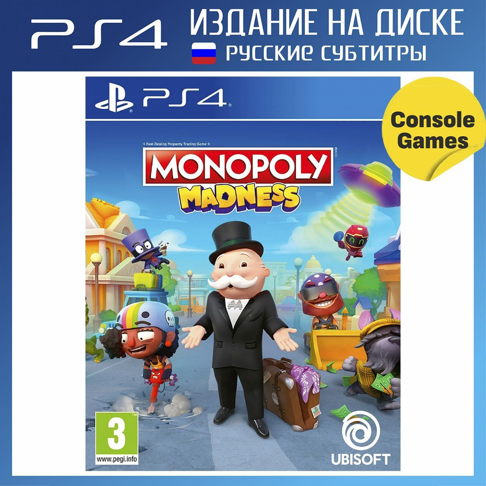 Игра Monopoly Madness. (PlayStation 4, Русская версия) купить по низкой  цене с доставкой в интернет-магазине OZON (1047560897)