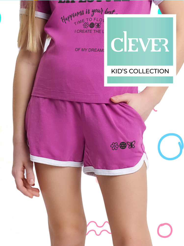 Шорты CLEVER WEAR #1