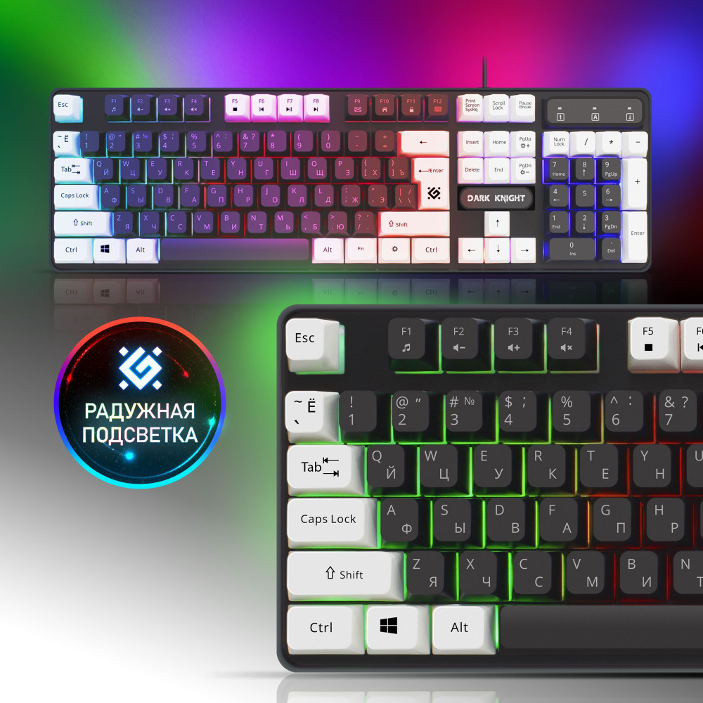Мембранная клавиатура Defender Dark Knight купить по низкой цене ...
