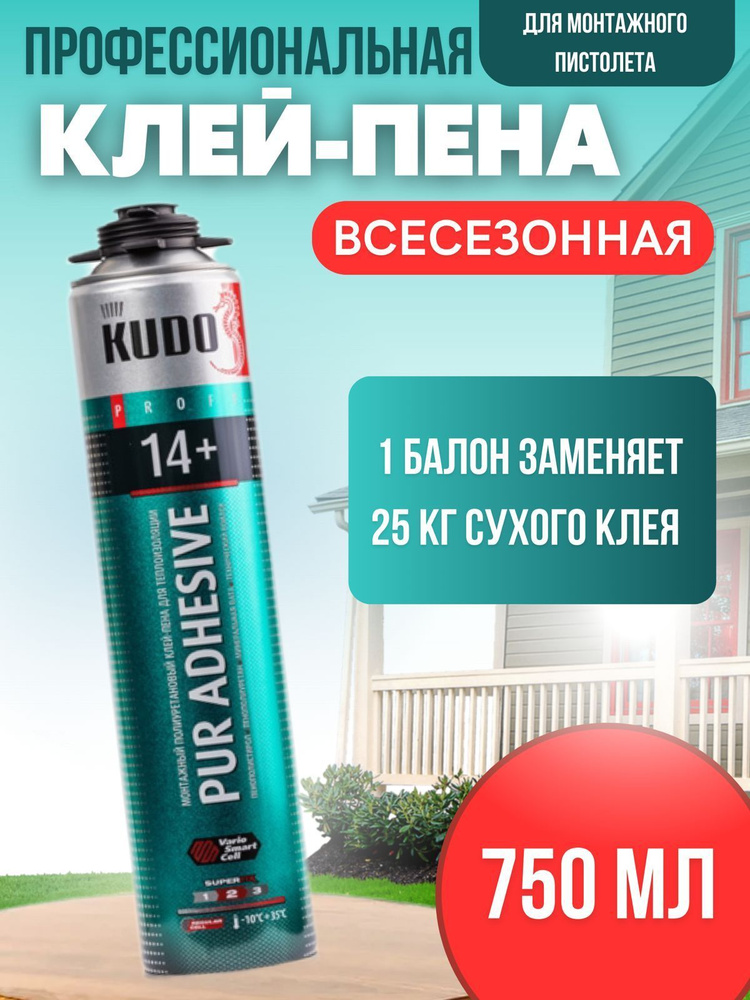 Клей-пена монтажный клей купить по выгодной цене в интернет-магазине ...