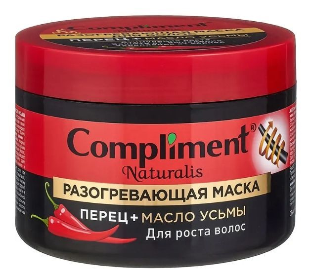 Compliment Маска для волос Naturalis Разогревающая Перец + масло Усьмы, 500 мл  #1