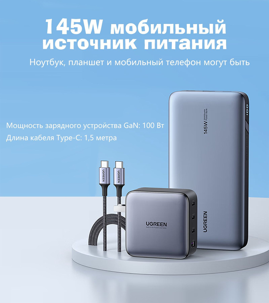 Внешний аккумулятор (Power Bank) Ugreen xianyu285[YB883 - купить по  выгодным ценам в интернет-магазине OZON (1564020483)