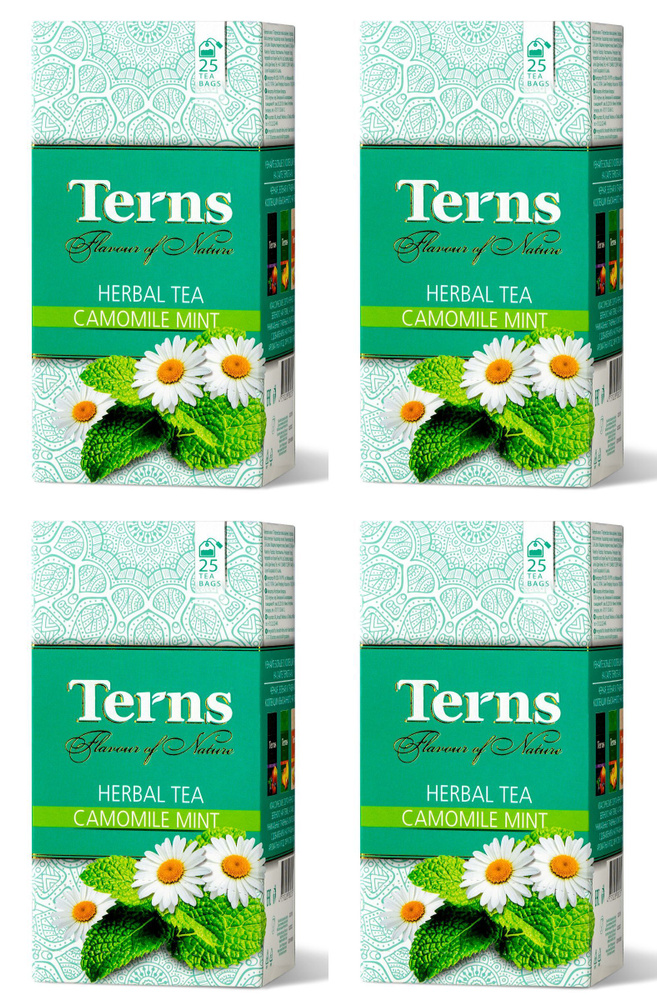 Terns "Camomile Mint" чай травяной - ромашка и мята, пакетированный в ...