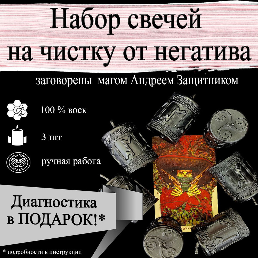 Магические свечи, 5 мм, 3 шт купить по выгодной цене в интернет-магазине  OZON (786699120)