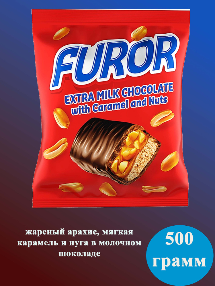 Конфета Furor с жареным арахисом, мягкой карамелью и нугой 500 грамм КДВ / Фурор /  #1