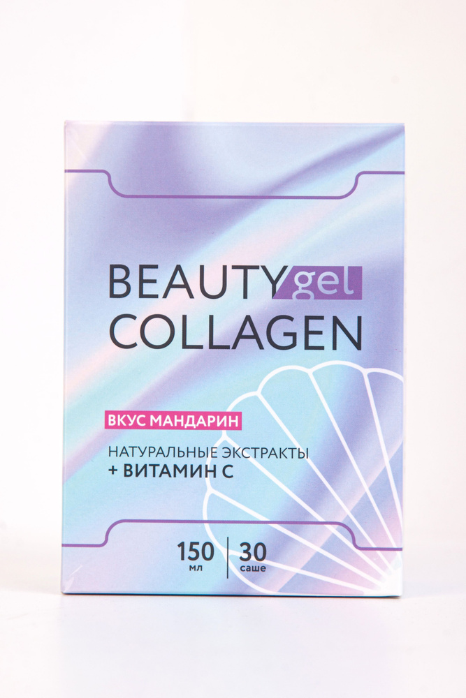 Пищевая добавка Beauty Collagen gel Коллаген жидкий для суставов и ...