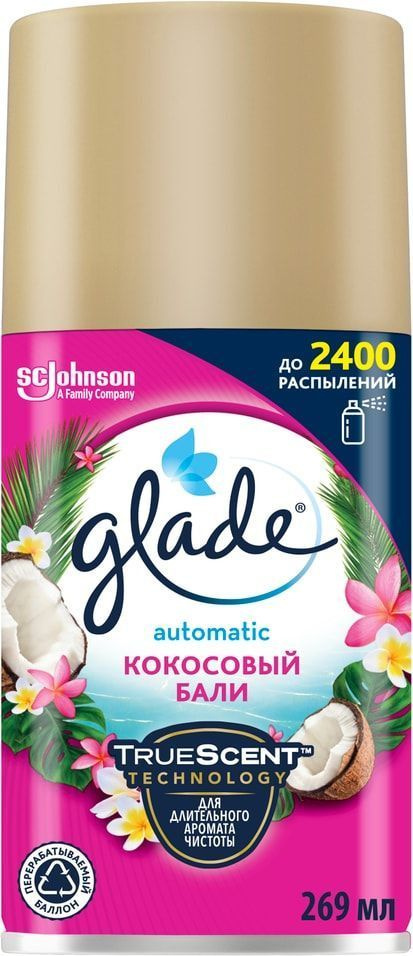 Glade Automatic сменный баллон Глейд "Кокосовый Бали" - купить с ...