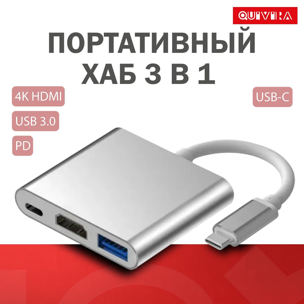 USB-концентратор - купить с доставкой по выгодным ценам в интернет ...