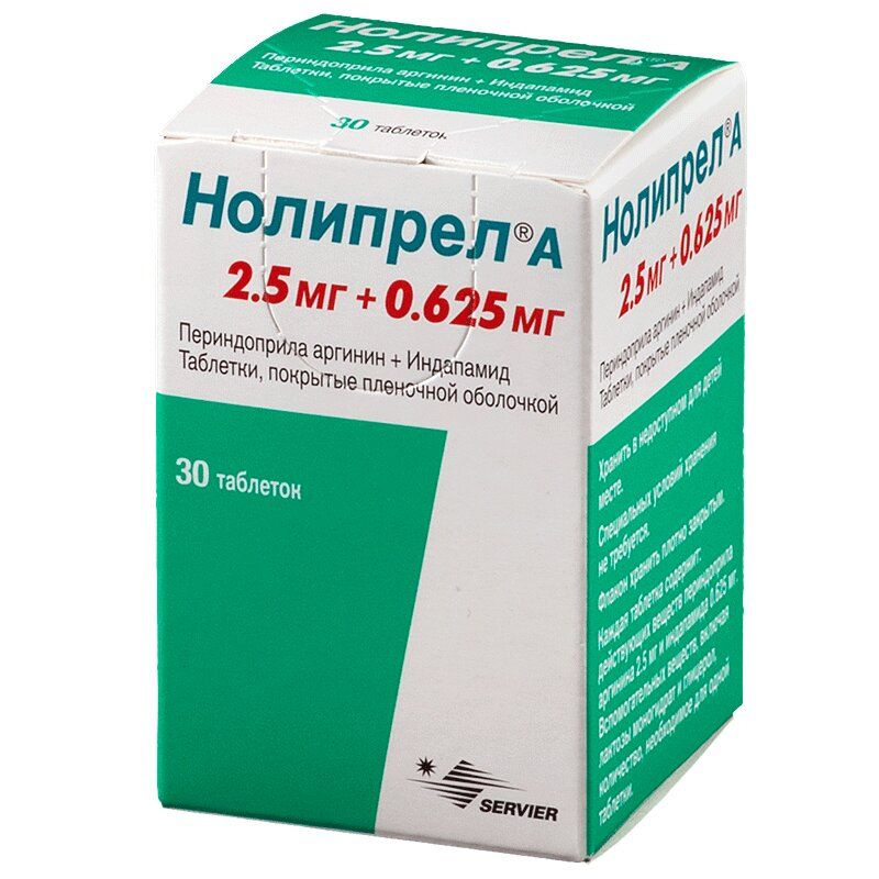 Нолипрел форте аргинин. 5+5мг. Нолипрел а 25мг. Нолипрел а 25мг. Нолипрел а 25мг.