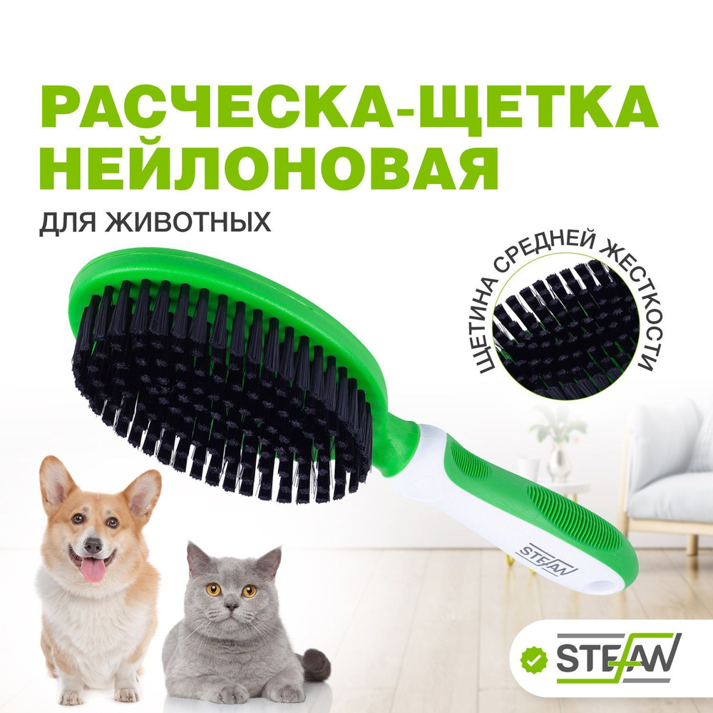Набор для волос щетка нейлоновая + расческа жесткая