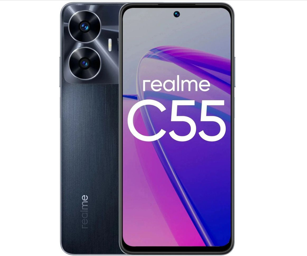 realme Смартфон С55 ядер - 8x(2 ГГц), 8 Гб, 2 SIM, IPS, 2400x1080, камера  64+2 Мп, NFC, 4G, GPS, 5000 мА*ч 8/256 ГБ, черный