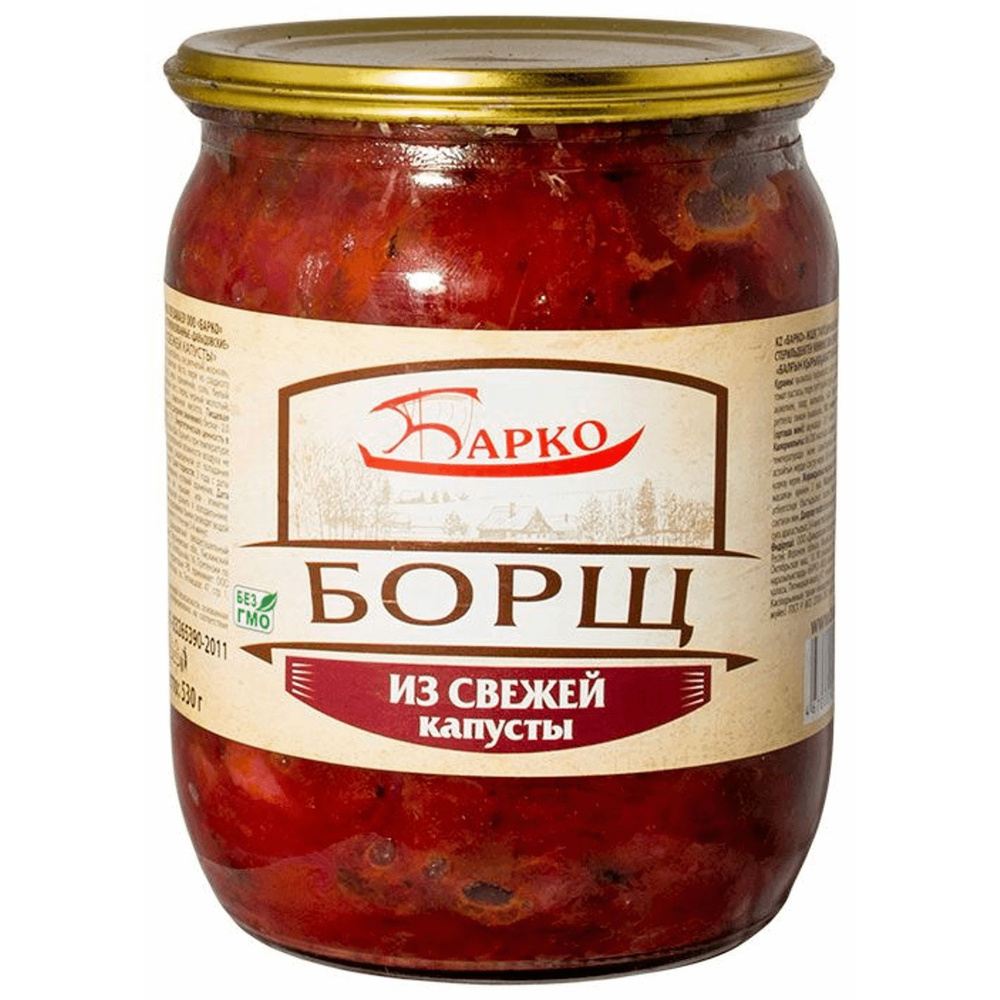 Картинки МАГАЗИН БОРЩ