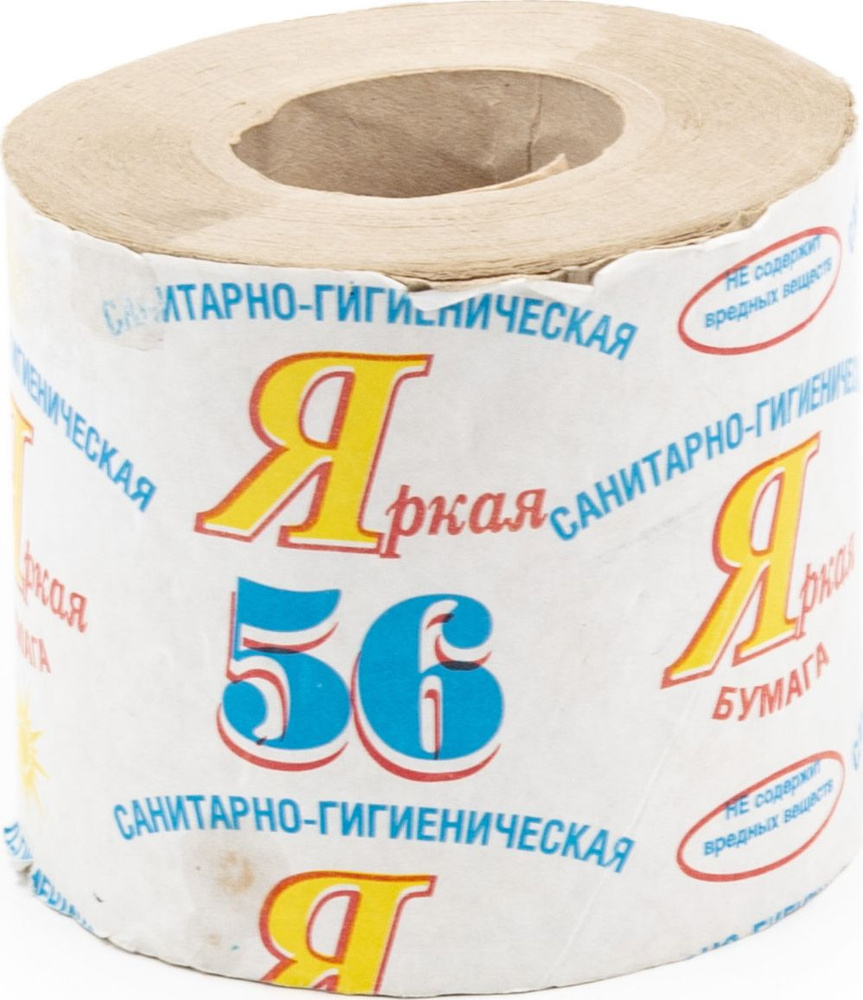 Туалетная бумага Яркая 56 сухая с втулкой 1 слой 56м, упаковка 40 ...