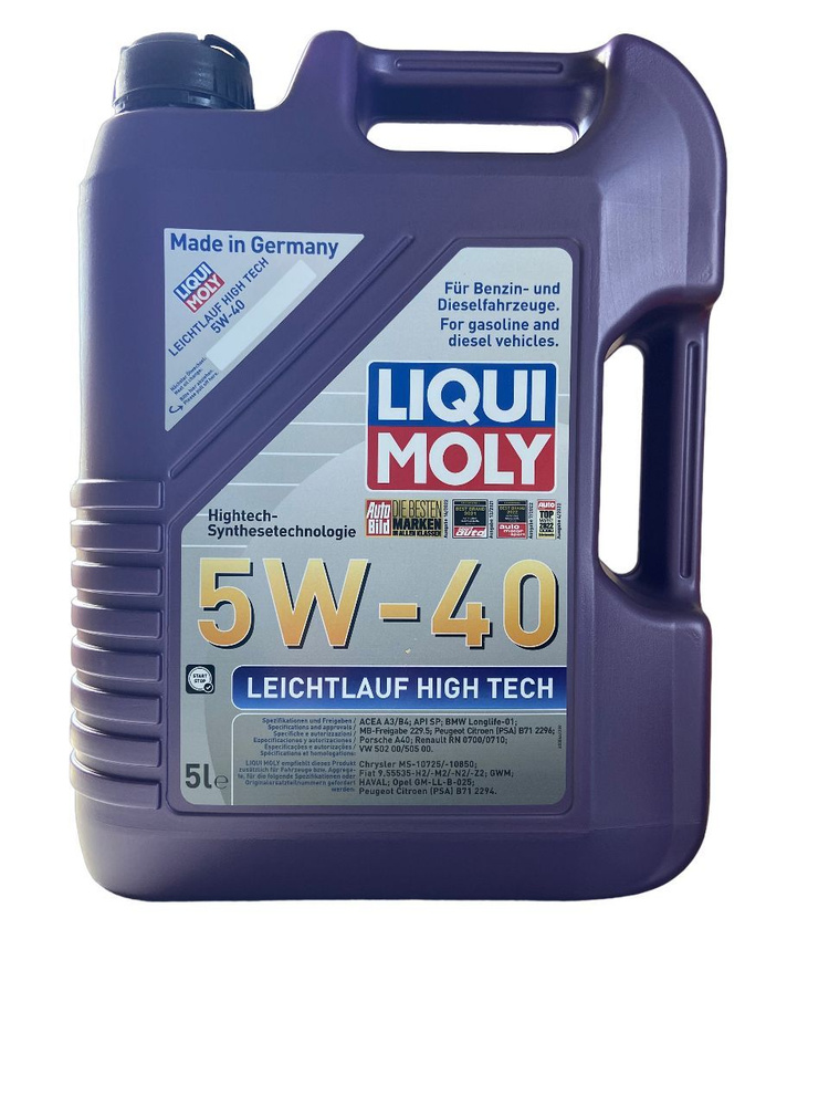 Масло моторное Liqui Moly 5W-40 НС-синтетическое - купить в интернет ...