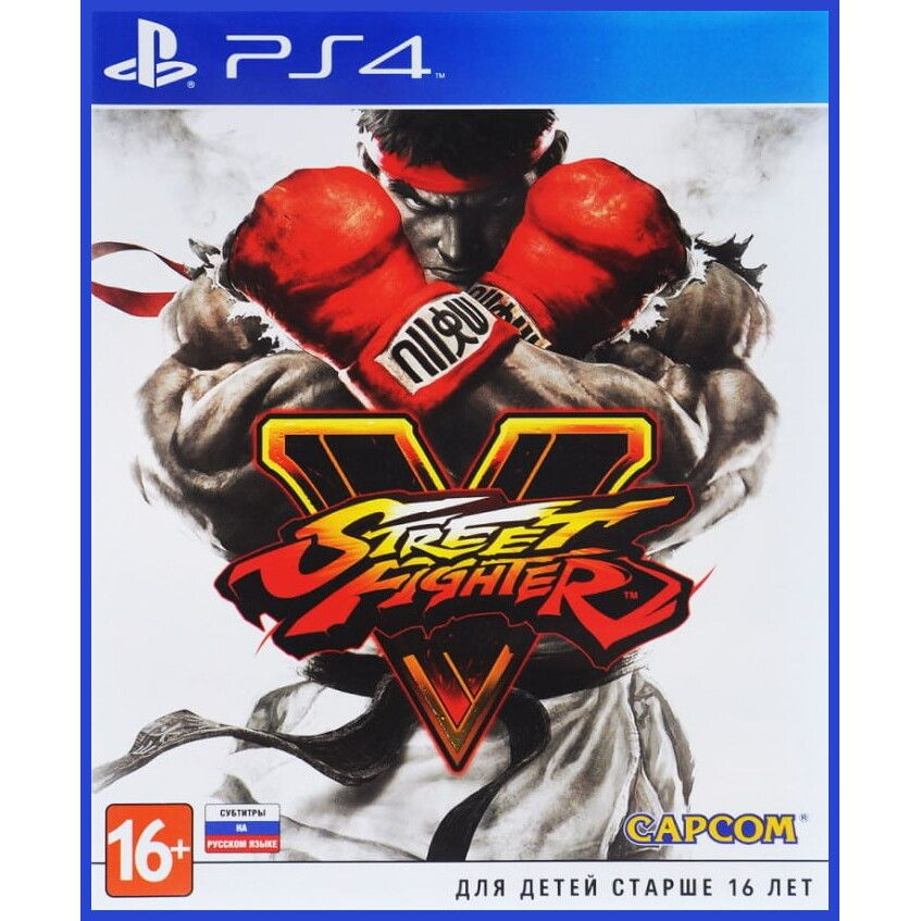 Street fighter on sale v ps4