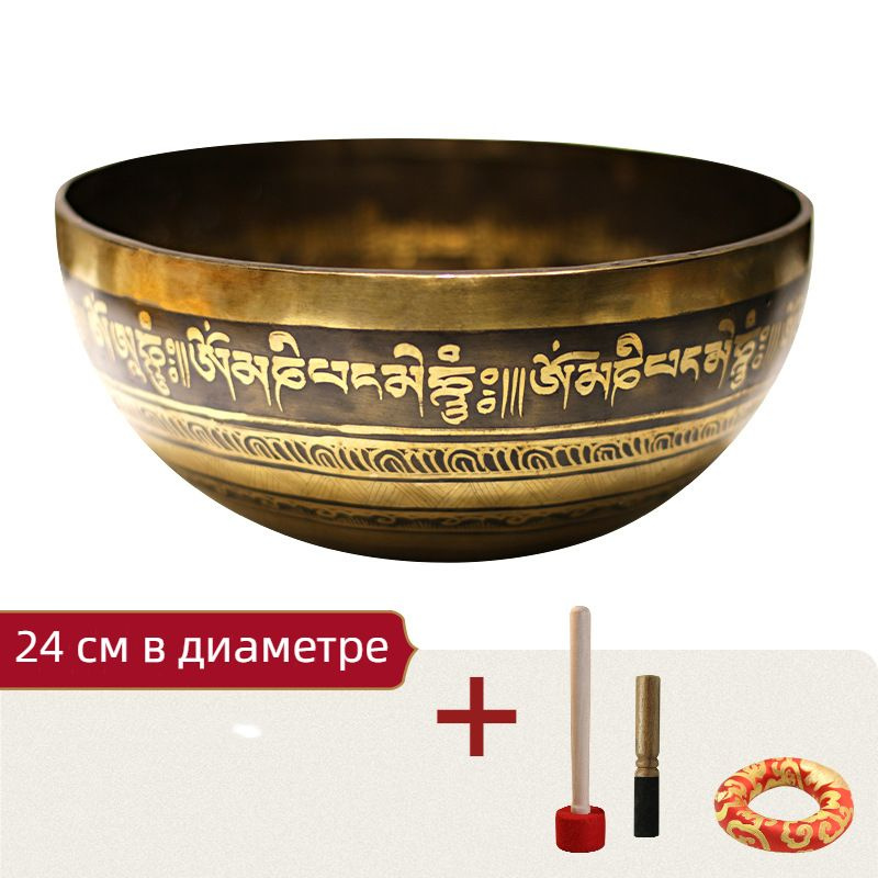 Поющие Чаши / Чаша Для Медитации Йоги И Пения купить на OZON по низкой ...