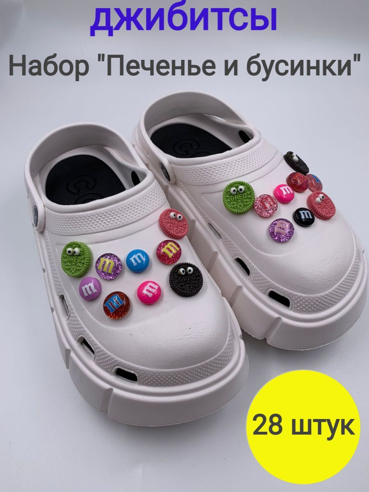 Jibbitz crocs original hotsell