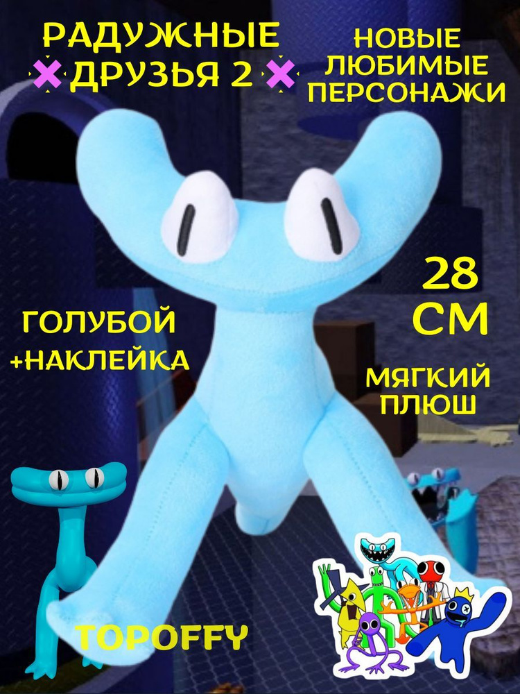 Игрушка музыкальная 4630014081007 Мультиплеер Мой друг Ежик н/к