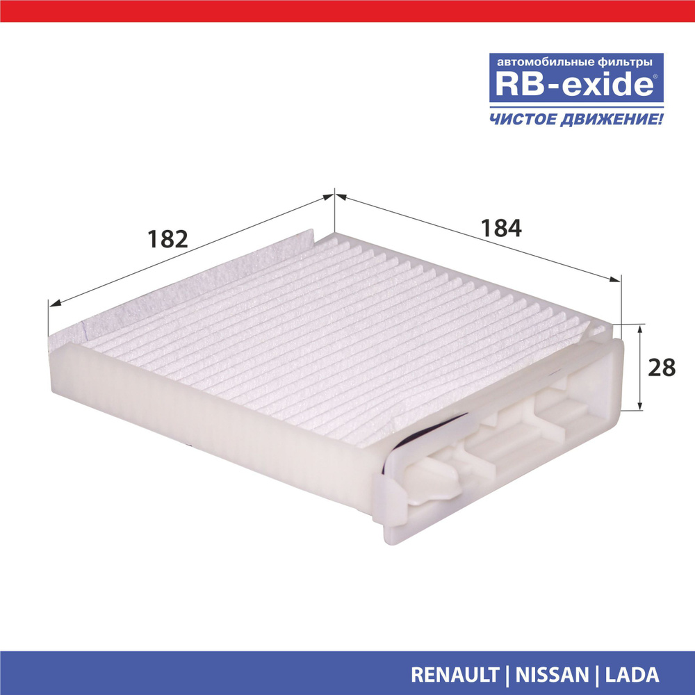 Фильтр салонный RB-exide AC-049E Renault Nissan - купить по выгодным ...